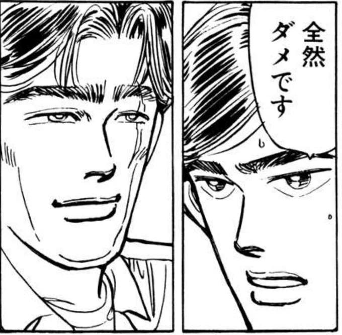 今日も一日 