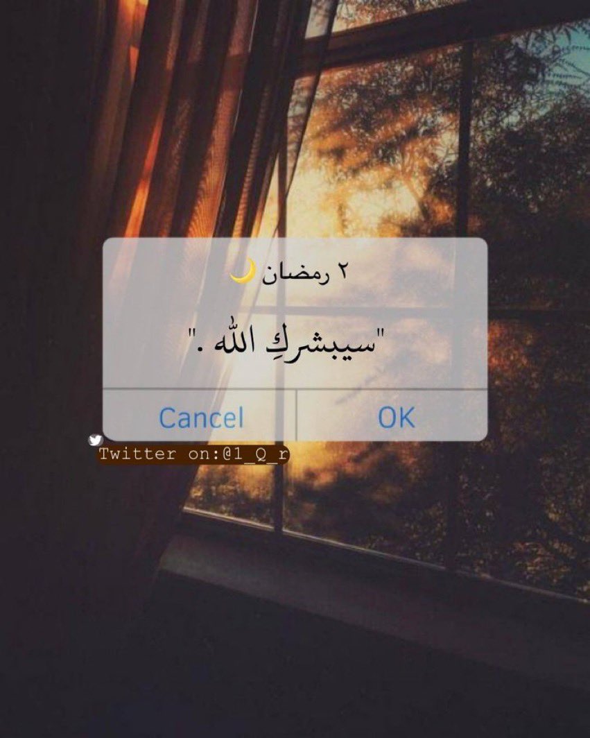 WAFA0o3's tweet photo. 2 | رمضـان 🌙♥️: https://t.co/oCAmoQDTlv