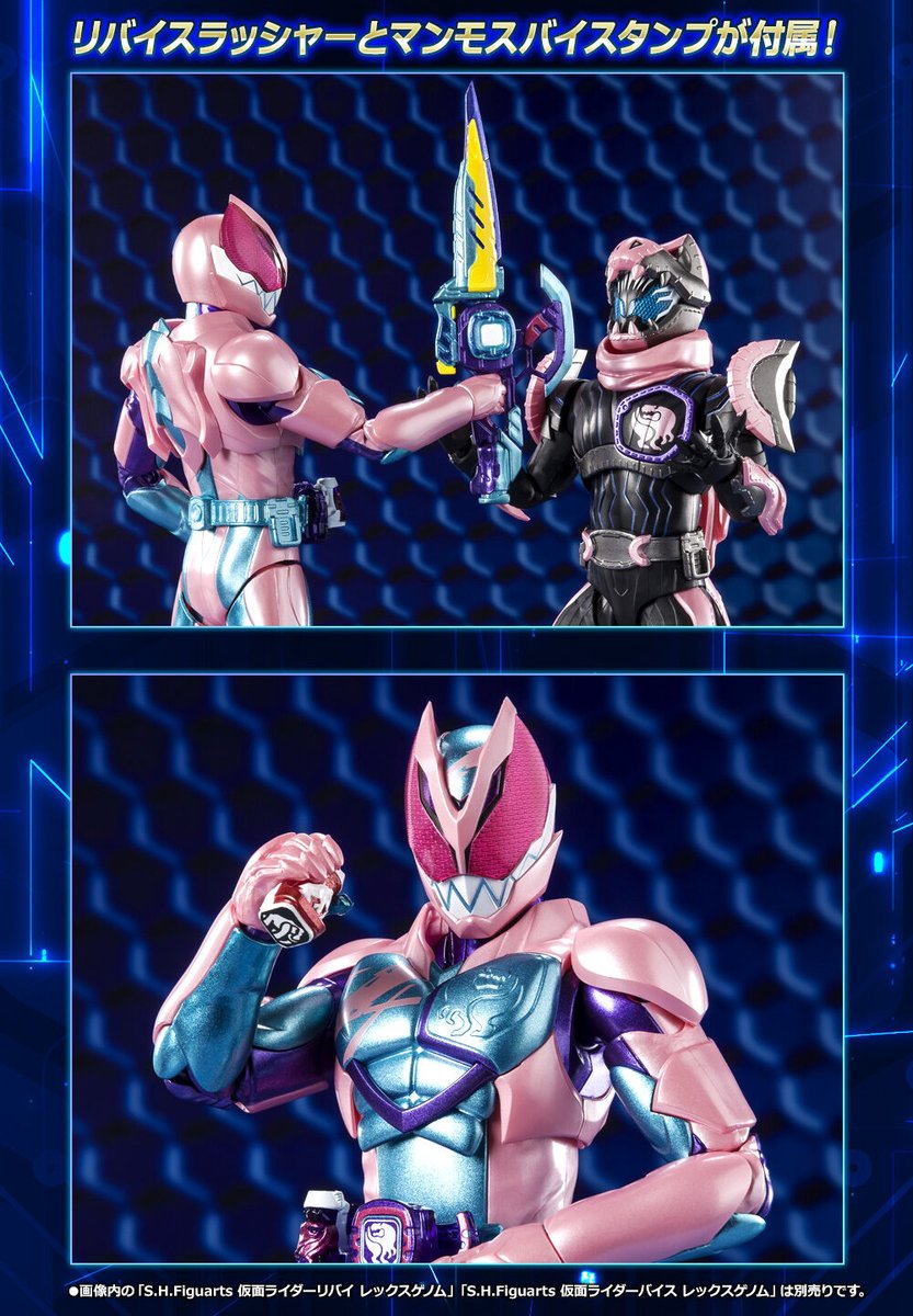 仮面ライダーリバイス なう！】 「S.H.Figuarts #仮面ライダージャンヌ