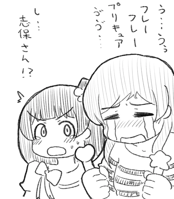 レッスン前に一緒にプリキュアオールスターズ見てたらお姉さんの方が泣いてた 