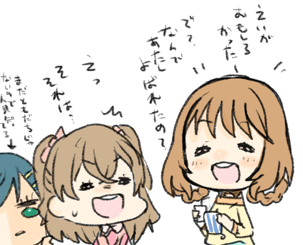 オルメモ分割放送最終週 #デリシャスパーティ♡プリキュア https://t.co/a5qGYdRJ7Q 