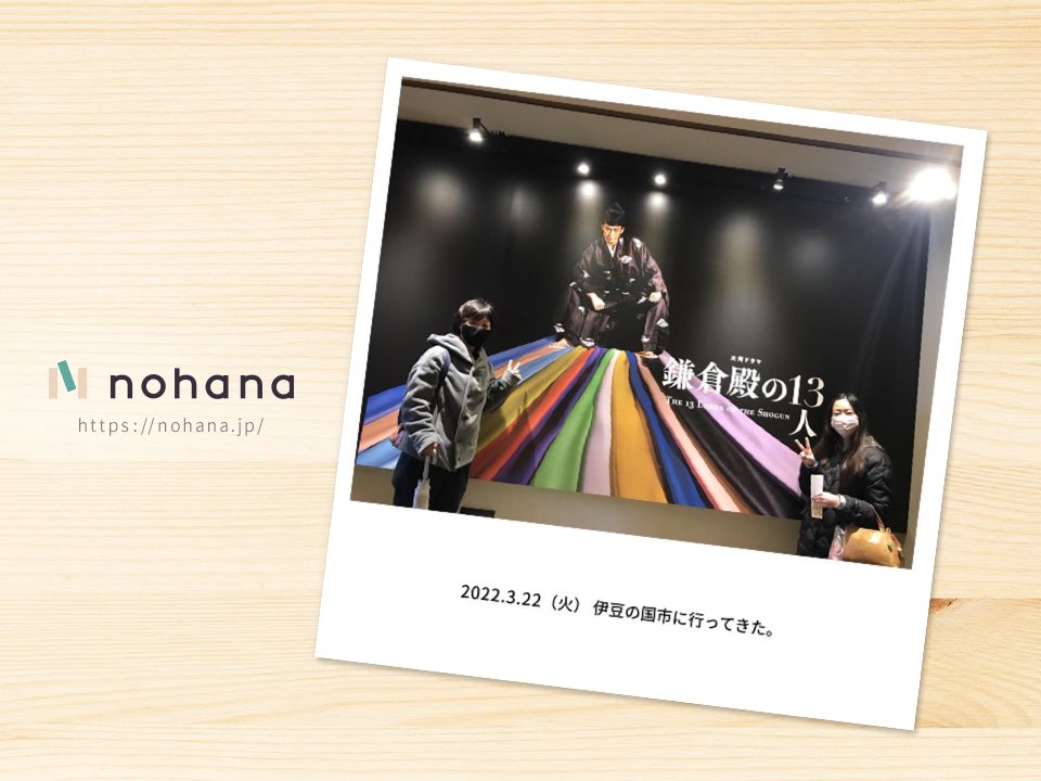 kanachan54's tweet photo. ノハナでフォトブックを作りました。
新規登録時に紹介コード： 3U4419 を使うと、表紙デザイン無料クーポンが付与されます
#nohana
https://t.co/BqwjNbEW4j https://t.co/ZXfYdNrPYB