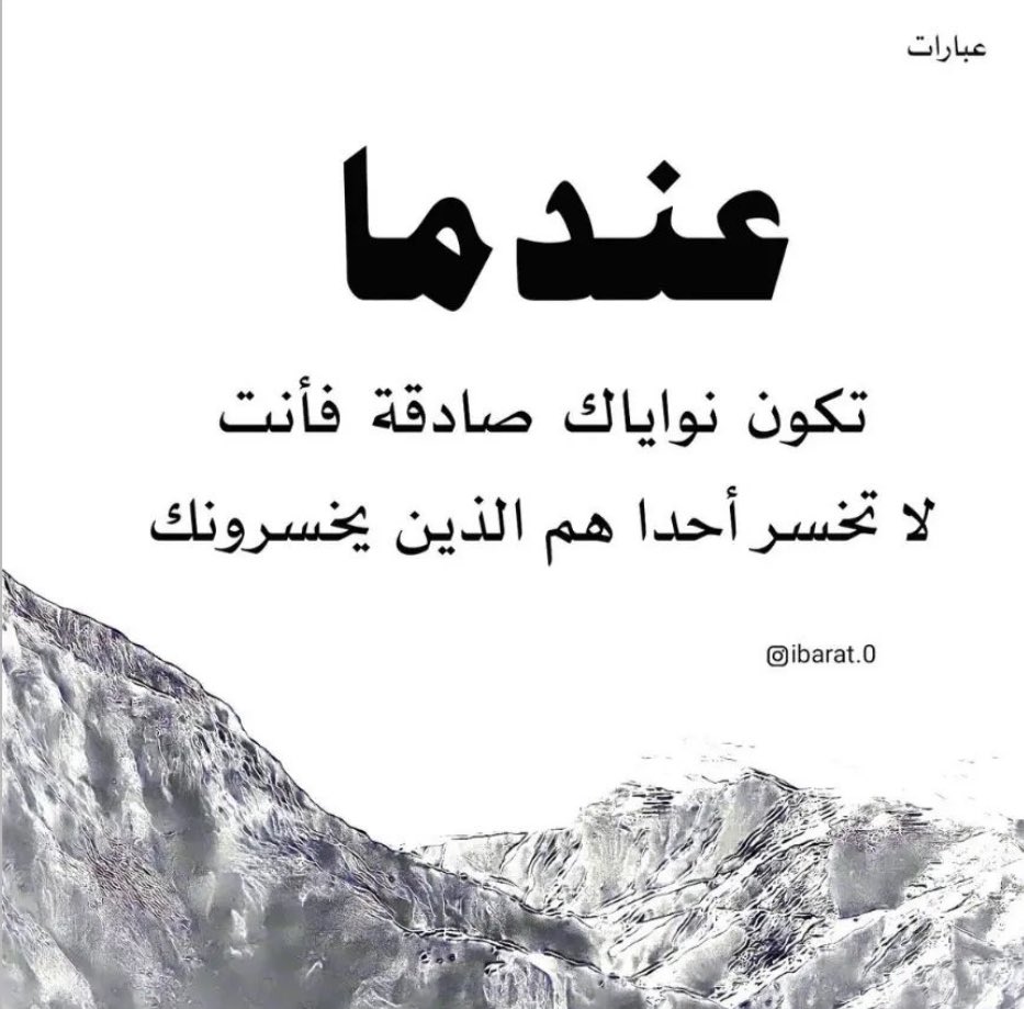 koblah0415's tweet photo. #تعليم_النماص
#التميز
#مفاتيح
#النماص
#يوم_التأسيس  
#الصلاه_أهم_شي_في_الحياه 
#يوم_الجمعه 
#رمضان 
#ليلة_الجمعة
#اليوم_العالمي_للمعلم
#يوم_بدينا https://t.co/40YbtyMeuB
