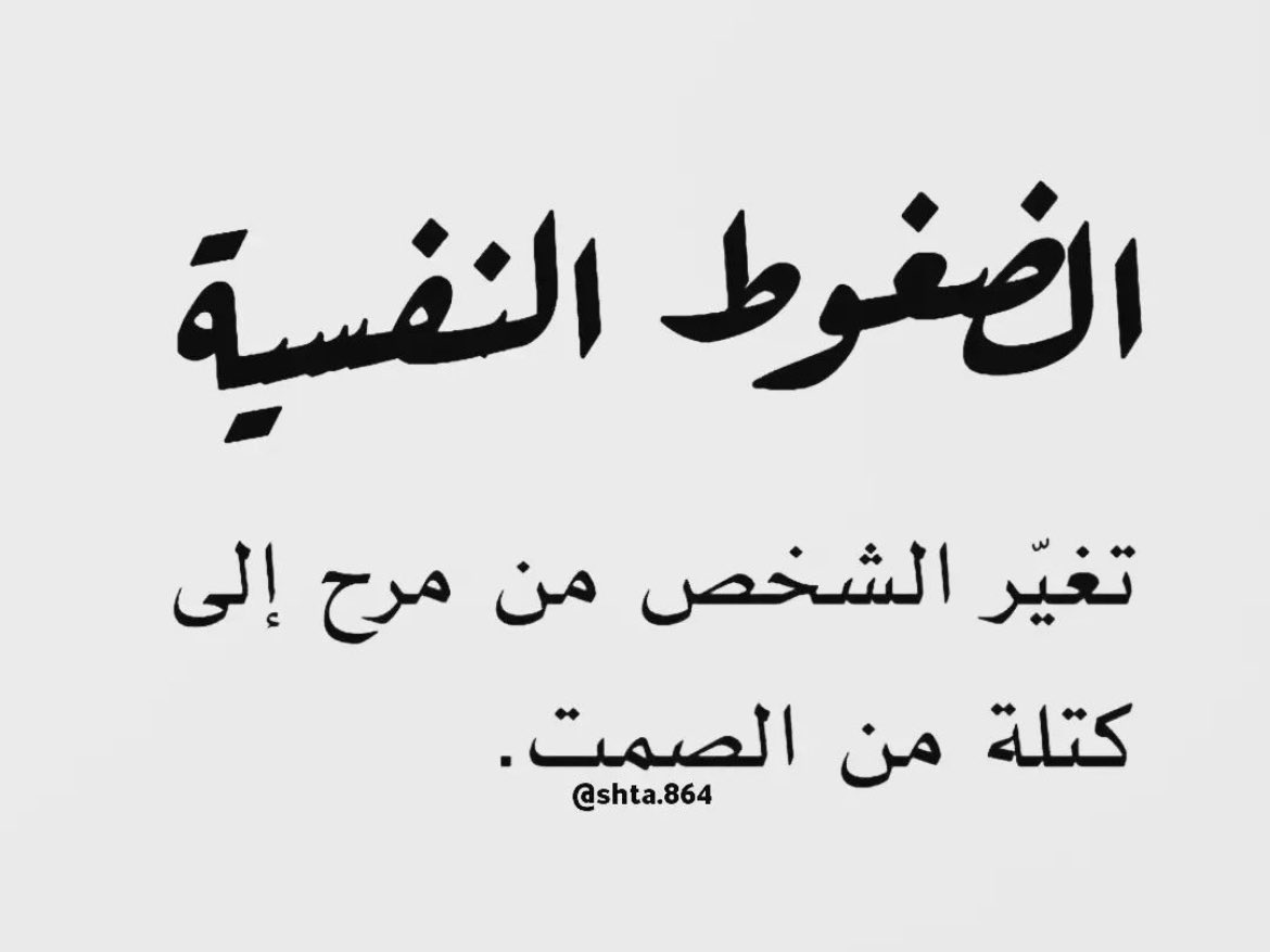 koblah0415's tweet photo. #تعليم_النماص
#التميز
#مفاتيح
#النماص
#يوم_التأسيس  
#الصلاه_أهم_شي_في_الحياه 
#يوم_الجمعه 
#رمضان 
#ليلة_الجمعة
#اليوم_العالمي_للمعلم
#يوم_بدينا https://t.co/40YbtyMeuB