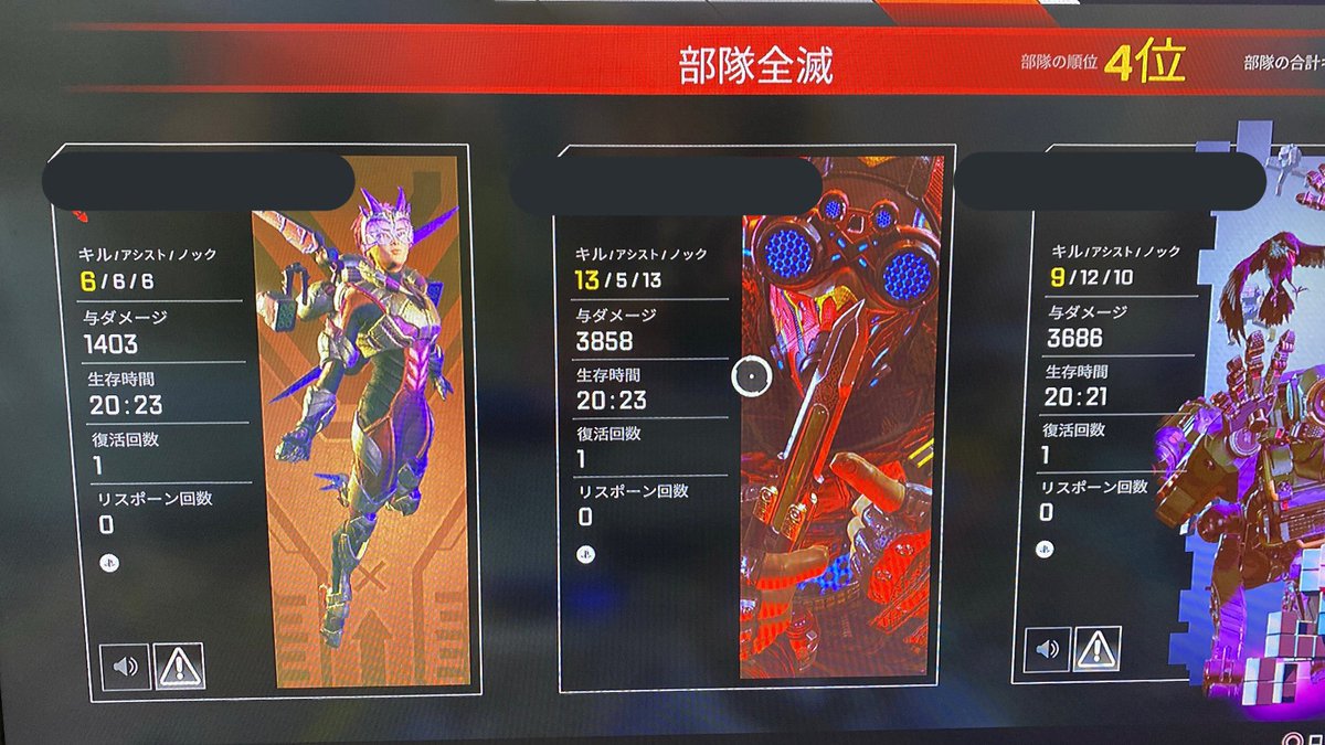 Zoldic9ki's tweet photo. ダ���ヤ帯4000逃した
#Apex募集ps4 
#APEX https://t.co/hhK3mBvEpY