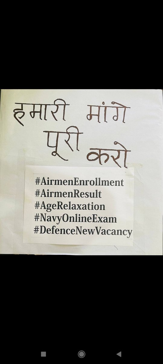 mission_math's tweet photo. 5 April
  दिल्ली चलो  
#Airforce  
#AirmanEnrollment
#Army
#AirmenResult https://t.co/7NI4BeRAC8