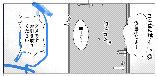 久しぶりに低気圧ちゃん描いてます 
