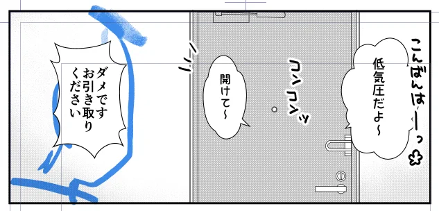 久しぶりに低気圧ちゃん描いてます 