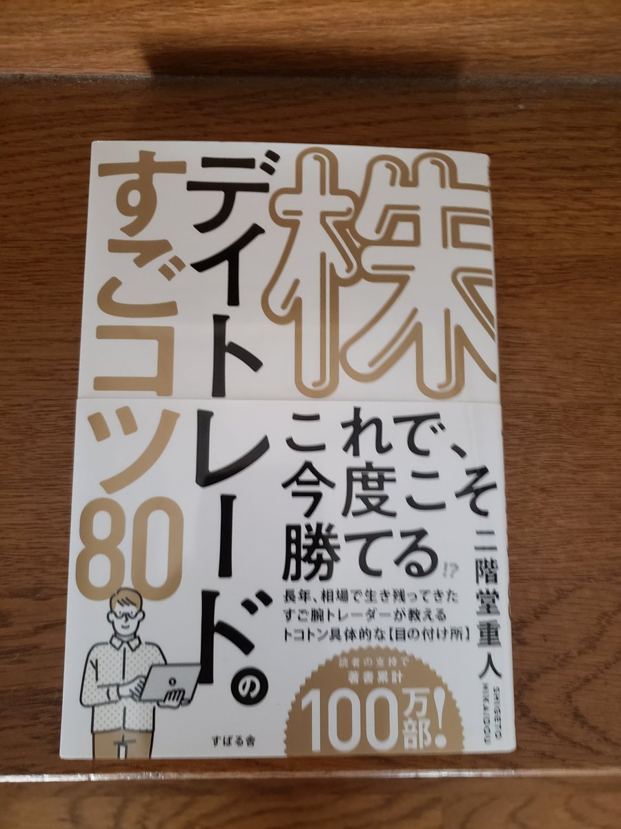 akrohm's tweet photo. 三男の就職引っ越しやらで、やっと読む時間���来たから読みまーす😃 https://t.co/QrX7MQ1rX4