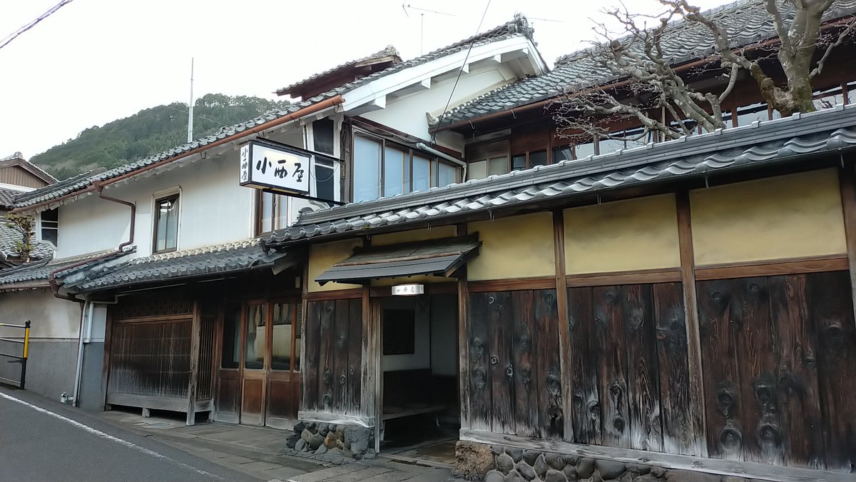 retro_landscape's tweet photo. 昨日は綾部市の料理旅館「小西屋」さんにお世話になりました。
昔の街道に面した創業明治の老舗旅館。
とにかく敷地が広く、今は使われてない離れがあったり。
女将さんが大変気さくな方で、色々お話を聞きながら愉しいひとときを過ごせました。

また来ます!! https://t.co/6nd2RSvX38