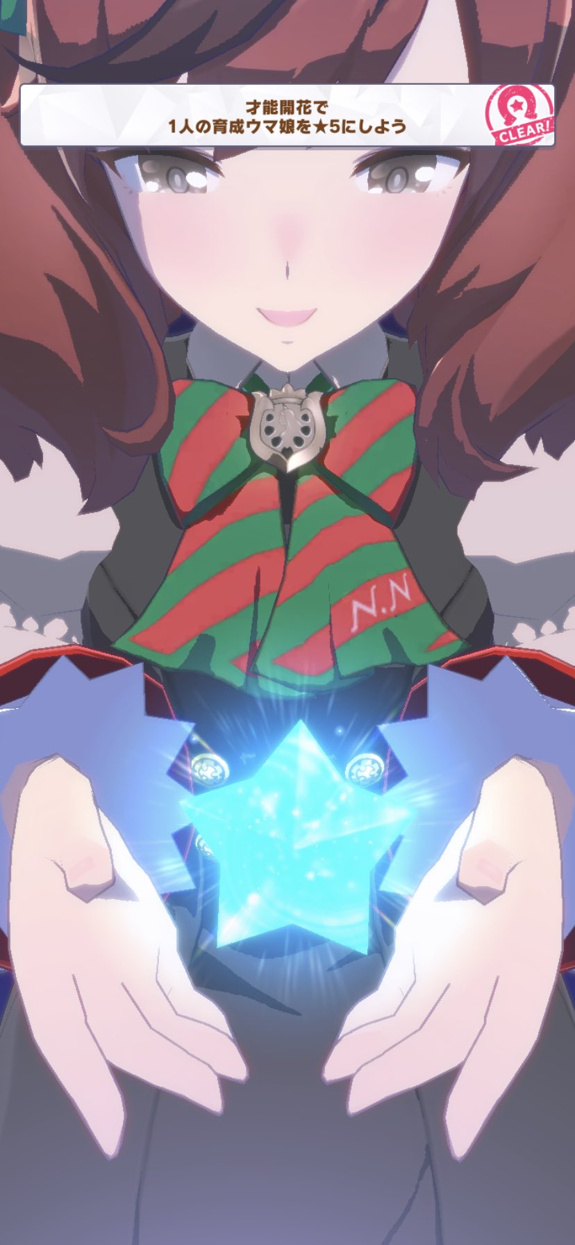 ラムネット 初星5はナイスネイチャ 活躍してもらうぞー ウマ娘 ナイスネイチャ 星5 T Co Yuxvbw0nxt Twitter