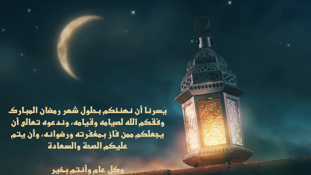 AL_Hamdan_R1a's tweet photo. السلام عليكم ورحمة الله وبركاته https://t.co/iqULEhVqR6