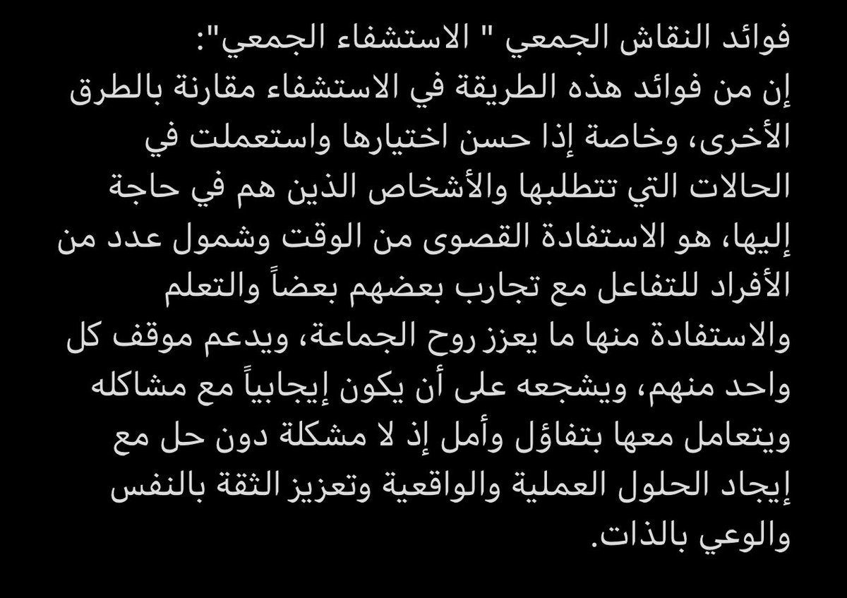 nourah_kadars's tweet photo. سأبدأ مستعينة بالله تعالى و توفيقه بفتح سبيس باسم #Open_book مرتان في الأسبوع خلال شهر رمضان المبارك 🌙يومي ( الإثنين - الخميس) ولمدة ساعتان من (12:00 ليلًا - 2:00 صباحا) بعنوان مجموعة الاستشفاء ( Healing Group ) 💜🕊أسأل الله النفع بما سيُطرح…👇🏽معلومات عن فكرة المساحة https://t.co/QTl4xdqbWP