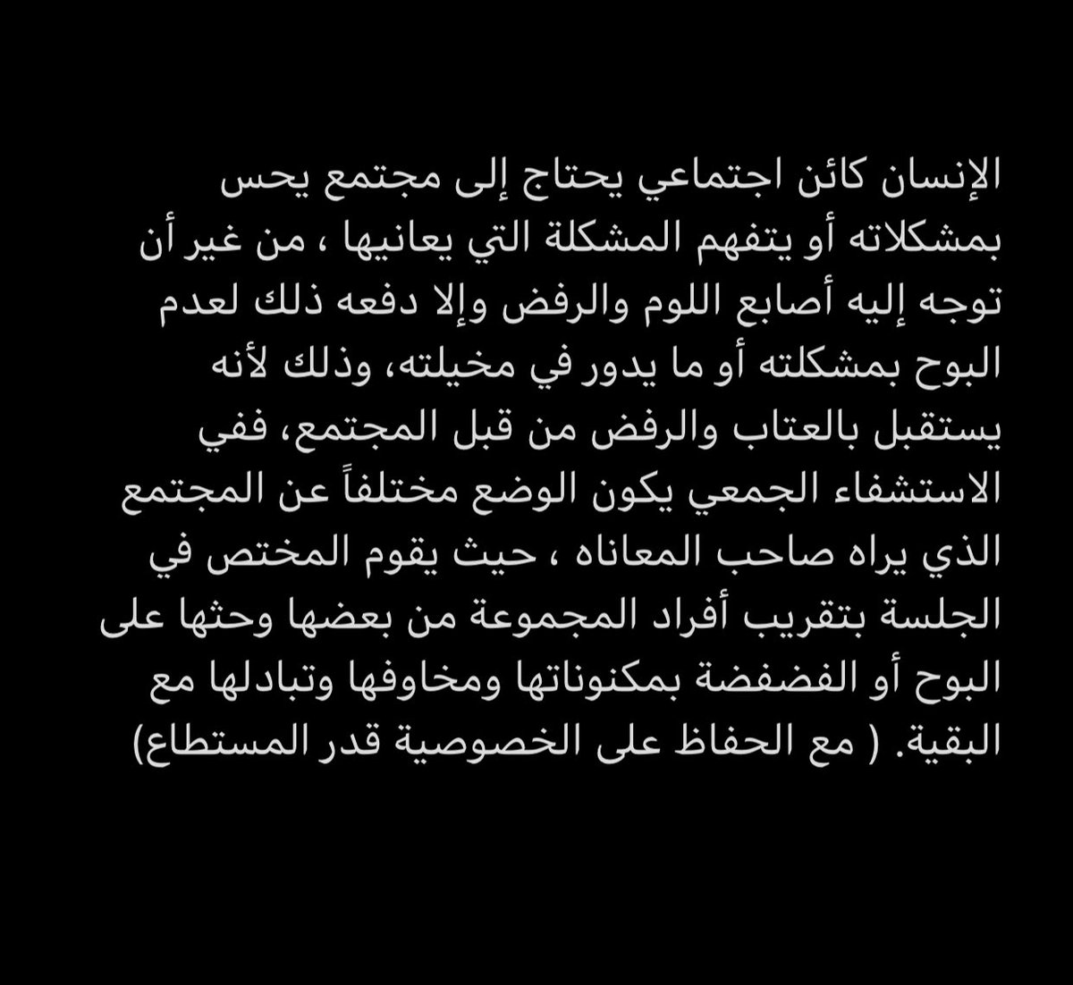 nourah_kadars's tweet photo. سأبدأ مستعينة بالله تعالى و توفيقه بفتح سبيس باسم #Open_book مرتان في الأسبوع خلال شهر رمضان المبارك 🌙يومي ( الإثنين - الخميس) ولمدة ساعتان من (12:00 ليلًا - 2:00 صباحا) بعنوان مجموعة الاستشفاء ( Healing Group ) 💜🕊أسأل الله النفع بما سيُطرح…👇🏽معلومات عن فكرة المساحة https://t.co/QTl4xdqbWP