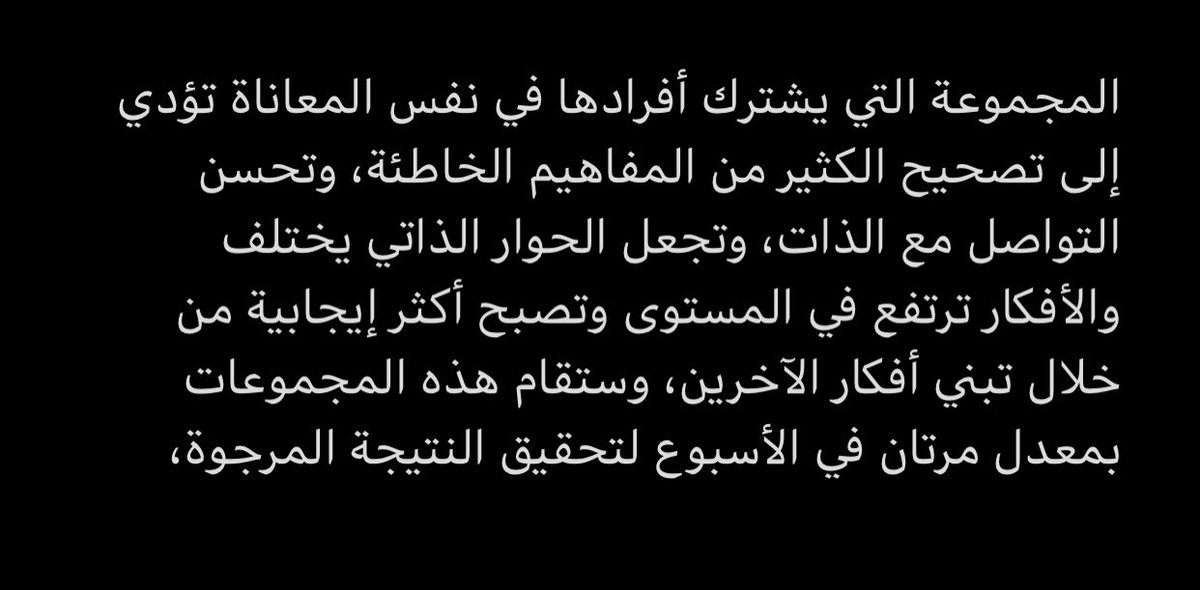 nourah_kadars's tweet photo. سأبدأ مستعينة بالله تعالى و توفيقه بفتح سبيس باسم #Open_book مرتان في الأسبوع خلال شهر رمضان المبارك 🌙يومي ( الإثنين - الخميس) ولمدة ساعتان من (12:00 ليلًا - 2:00 صباحا) بعنوان مجموعة الاستشفاء ( Healing Group ) 💜🕊أسأل الله النفع بما سيُطرح…👇🏽معلومات عن فكرة المساحة https://t.co/QTl4xdqbWP