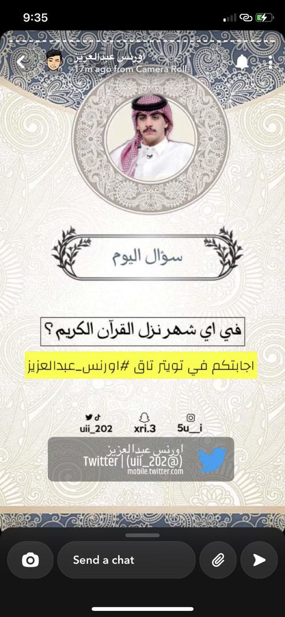 Dbe6X's tweet photo. @da3m_orns في شهر رمضان https://t.co/uD0ptNpwjP