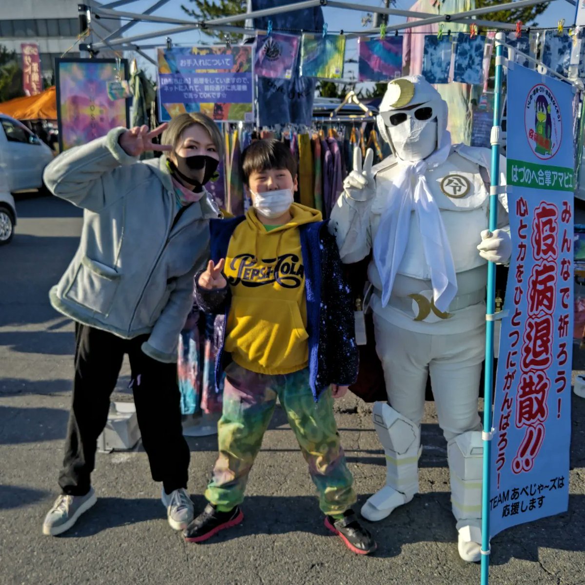 mallboro252's tweet photo. どこの誰かは知らないけれど
朝陽とともにやってくる
#八戸
#館鼻朝市 #いじめ #虐待 #DV #自殺 #コロナ #撲滅 #戦争反対 #ウクライナ支援 #AVEGERS #月光仮面 #令和 https://t.co/b18ORFbsBd