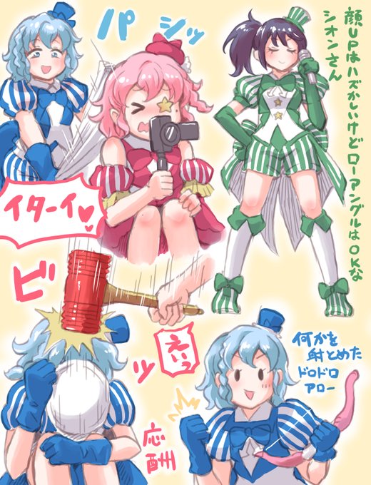 ドレシライブ楽しかった思い出のシーン 