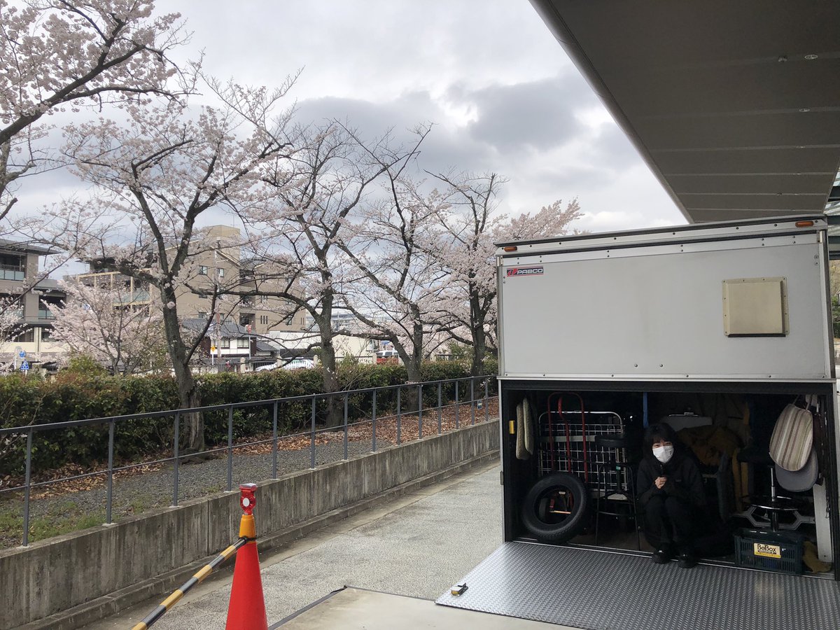 おはようございます！
久々に出張で京都に来ております。
搬入口の前にはキレイな桜がたくさん咲いていました🌸
ゆっくり写真を撮っていたら「楽器搬入しまーす！！」とご指示が…。
はい、現実に戻ってお仕事行ってきまーす！！
＃アイエムエス　＃出張
