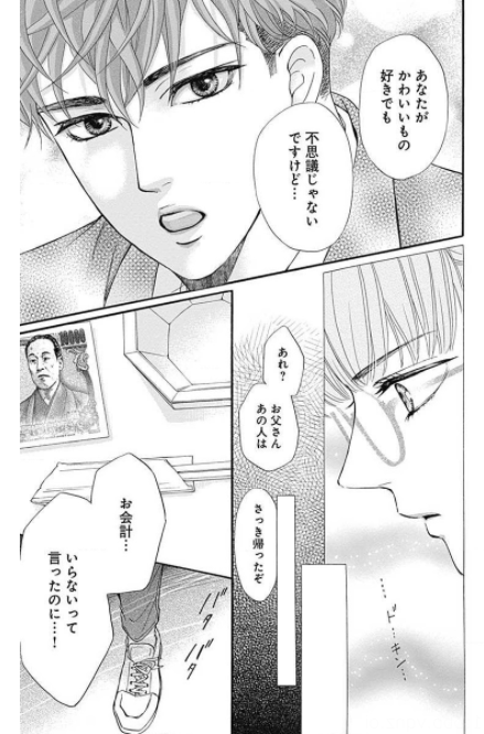 高梨みつば Twitter Search Twitter