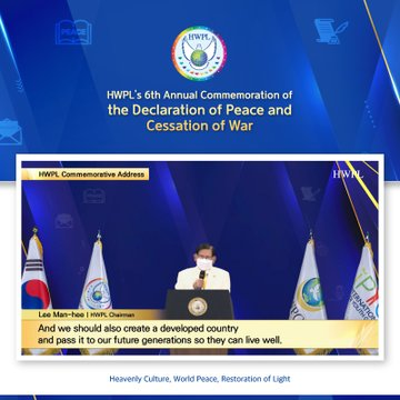 dabogmam's tweet photo. #PEACEMESSAGE
"HWPL's 6th Annual Commemoration of the Declaration of Peace and Cessation of War
#HWPL #Together_Peace #WeAreOne
#DPCW #LegislatePeace #LP #LawforPeace
#AllianceofReligions #PeaceEducation
#PeaceActivities #peace #worldpeace
#peaceconversation https://t.co/tvS1EfJiYc