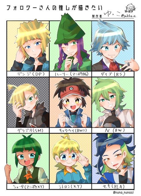 ★フォロワーの推しが描きたい
色んなキャラが描けて楽しかったです! 