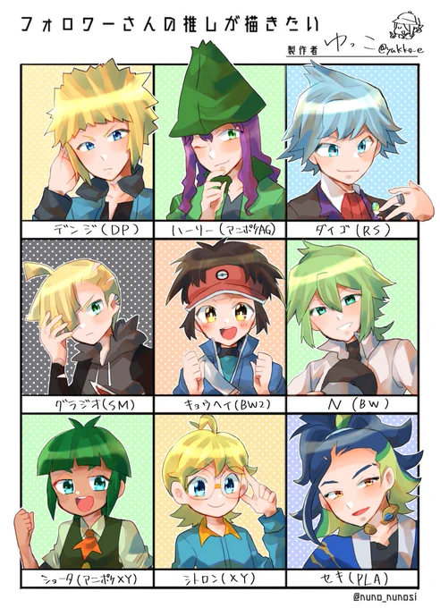 ★フォロワーの推しが描きたい
色んなキャラが描けて楽しかったです! 