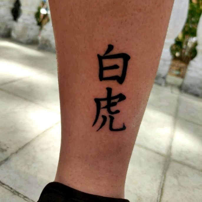 JhonartsC's tweet photo. Tatuaje flash, el símbolo de Byakko 
(Flash tattoo, Byakko's symbol)
#tatuaje #tatuajes #tattoo #tattoos #tatuajesminimalistas #minimalisttattoo #minimalist #byakko #japonesetattoo #tatuajejapones #ink #blackandwhite #blancoynegro https://t.co/GX3tOyzhvd