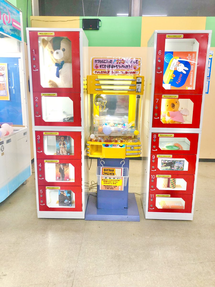 toretoreland3's tweet photo. おはようございます☀
#三春屋 #ゲーセン https://t.co/hZ3xkv60AD