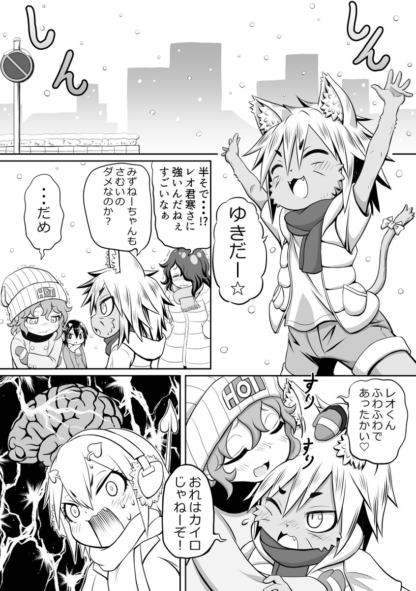 創作漫画【ごーごん母娘の団欒】40話目 