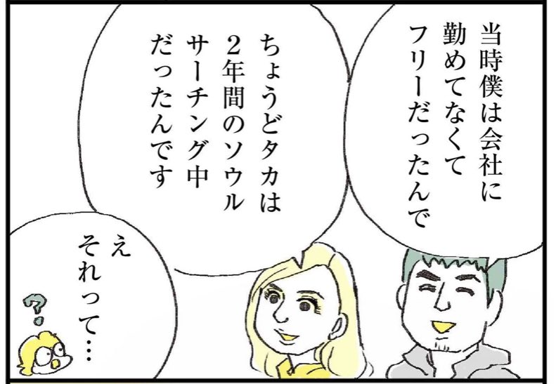 \ #つかれない家族 最新話!/

大人気YouTubeチャンネル「バイリンガルベイビー英会話」@BilingualBaby01 のご夫婦に取材しました。

仕事に家事に教育に…どうやってバランスとってるの?第一子のときにパパがしてた「ソウル・サーチング」って?

東洋経済マンガ記事は↓
https://t.co/ry6Dt8zVrO 