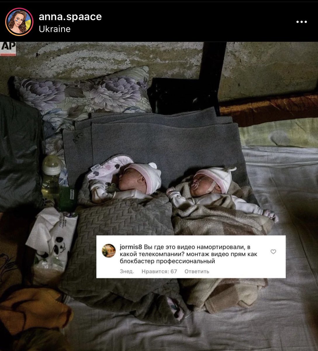 Wizard_Severus's tweet photo. «Братские народы». https://t.co/hVbbb0uFpb