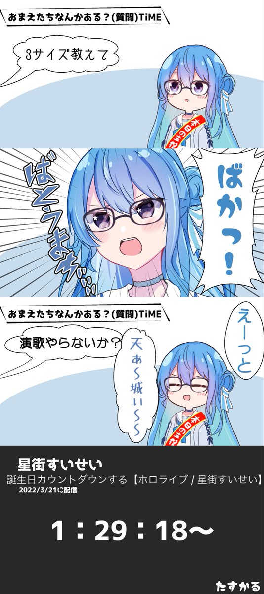 がぞ街 