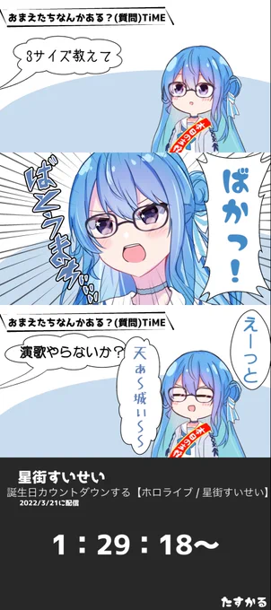 がぞ街 