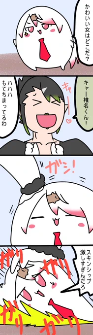 イケメンもち
884話
#しいなーと
#おもちぃな 
#お花畑青空大写生大会 
