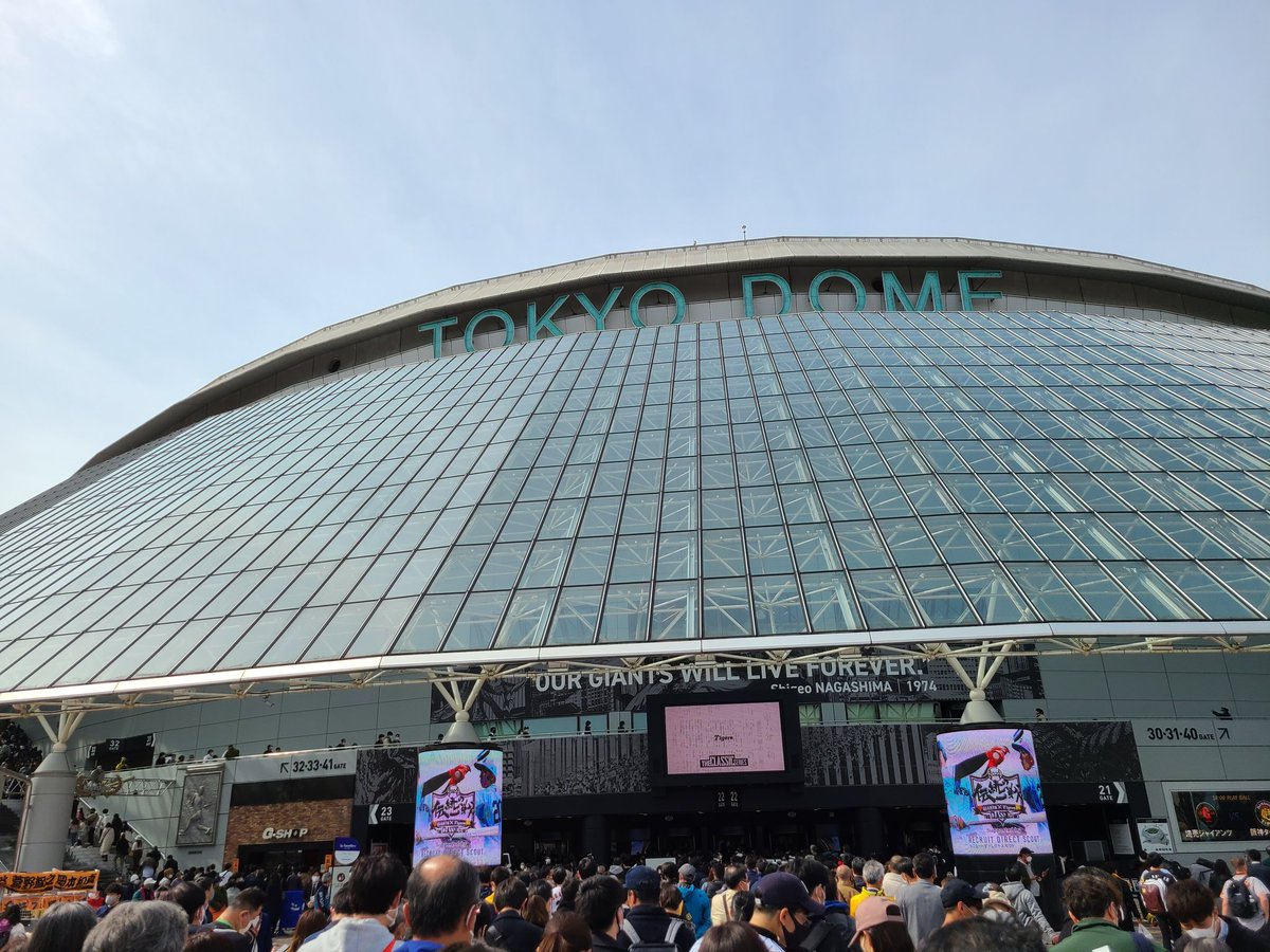 kou1oz's tweet photo. 昨日は、東京ドームで観戦！楽しかったなぁー。
#読売ジャイアンツ 
#東京ドーム https://t.co/XzjiY9AqtP
