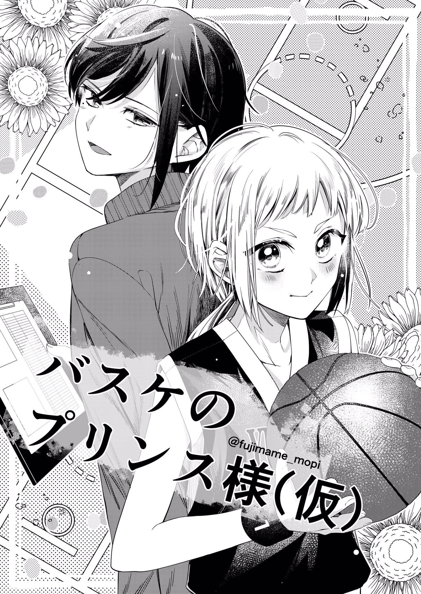 ふじもとまめ🐢 على X: 