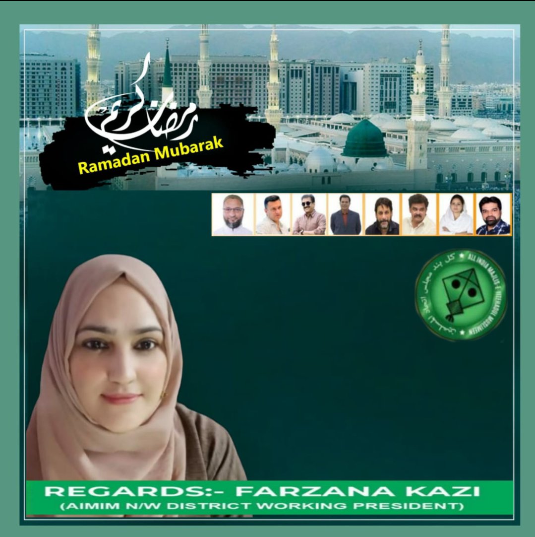 farzanaskmim's tweet photo. Ramadan Mubarak https://t.co/iozJ6VE9HY