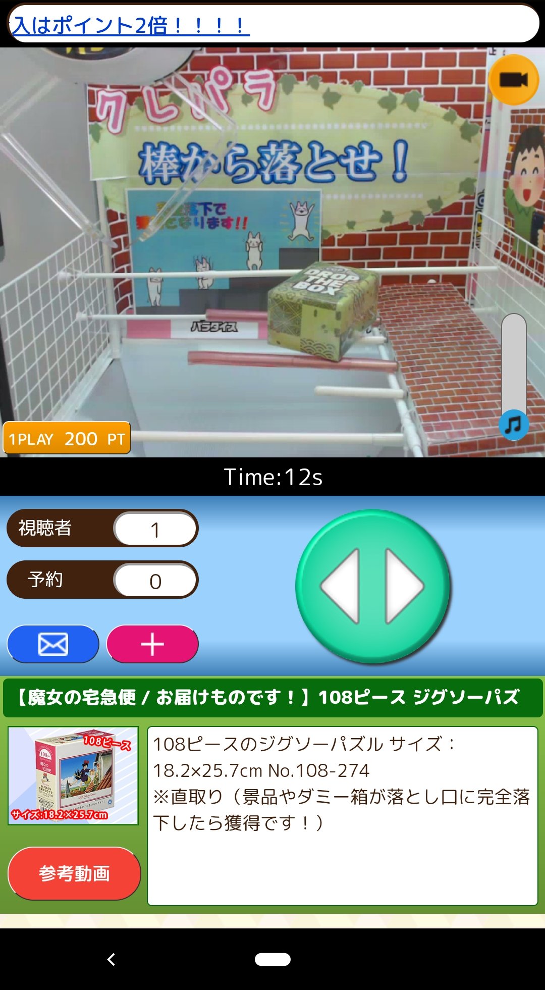 バズル Twitter Search Twitter