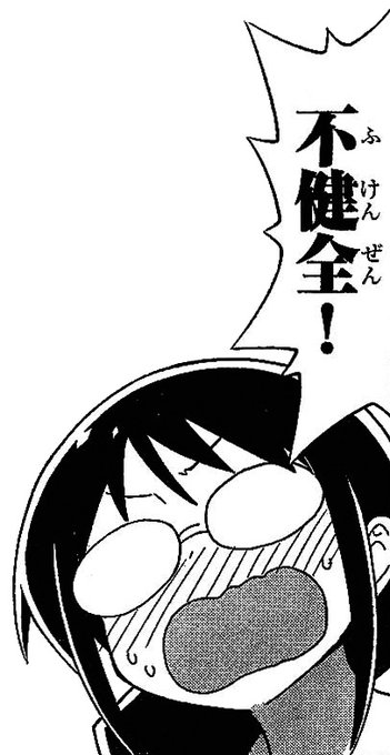 なんかもうTwitterAI、高浜さんみたいになってない? 