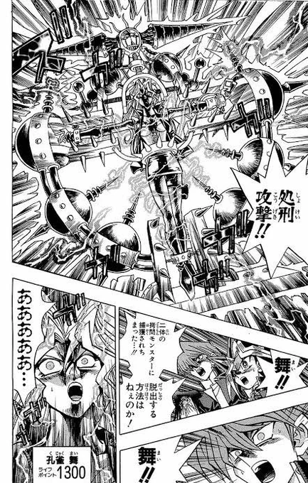 嫌なベルギャー星人「バンビドゥ!バンビドゥ!」
#ゴーラッシュ 