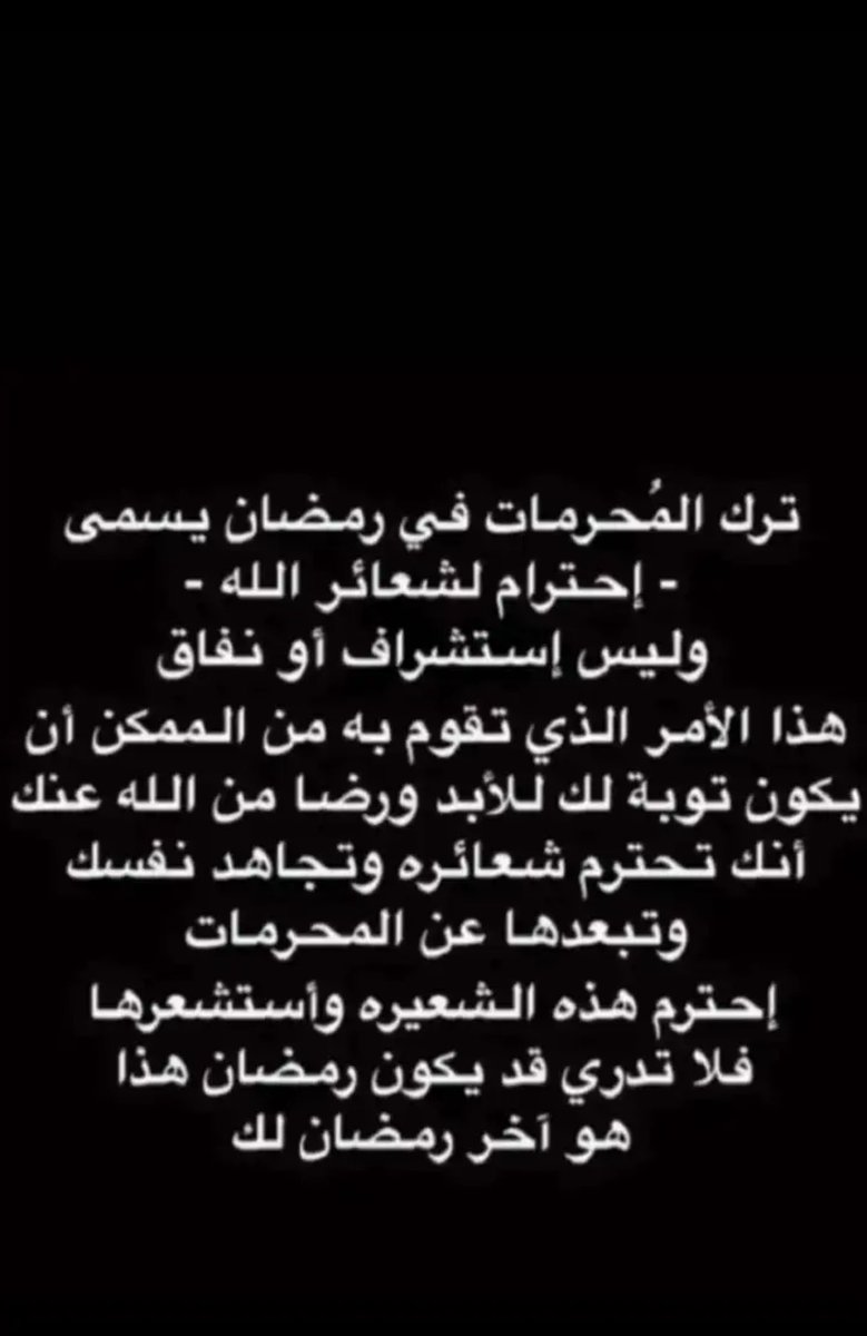 Sultan123H's tweet photo. https://t.co/u7gVkfhVRa