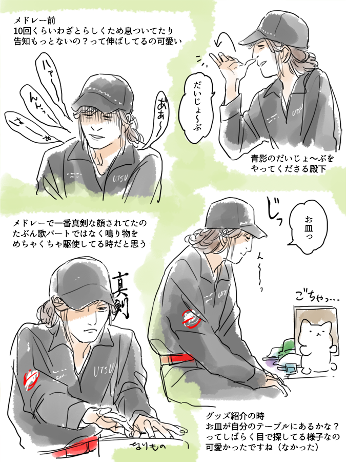 【めもれぽ】初日2日目!
. 