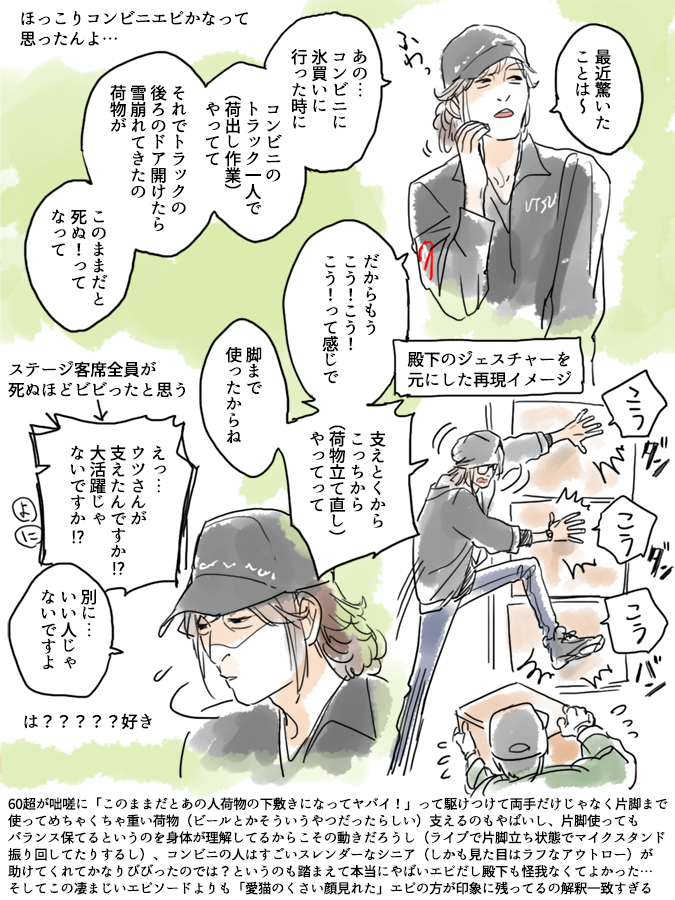 【めもれぽ】初日2日目!
. 