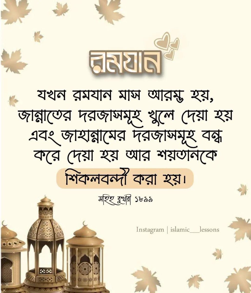 . (@ahmadul82596161) on Twitter photo 