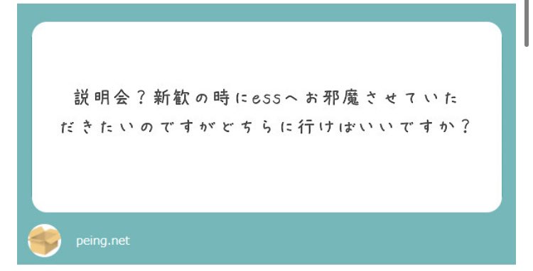 ESS_KSU_2022's tweet photo. S315教室で新歓を行います！！ https://t.co/MhvwKsQCyK
