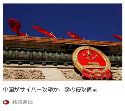 steco_shimizu's tweet photo. 「か」とか、「可能性」とか

しっかりしたエビデンスもない西側メディア報道を引用したニュースは見飽きた https://t.co/go32Lv0Wmc