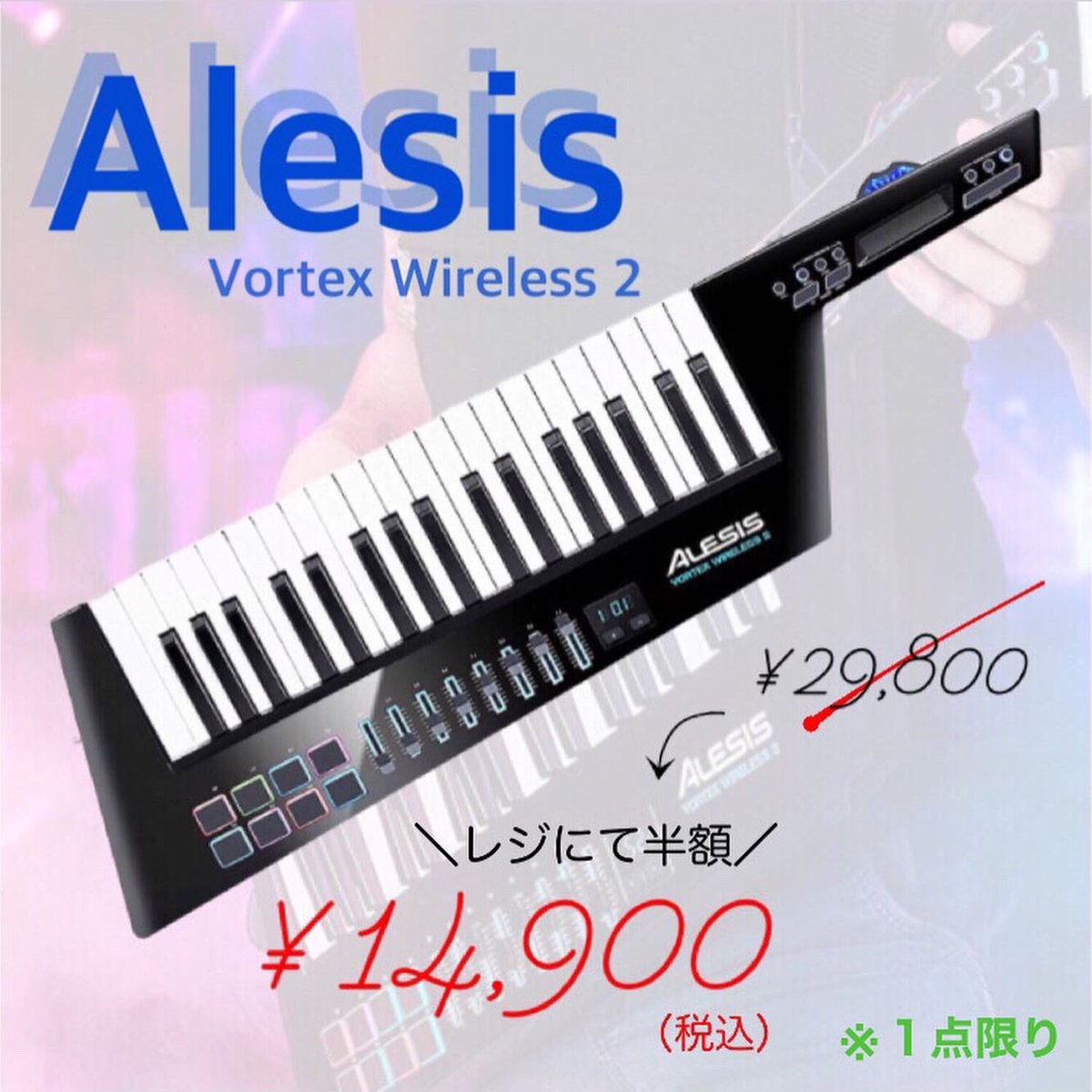 こんにちは！川崎港町店です💁🏻‍♀️💚 ◎Alesis (アレシス) Vortex