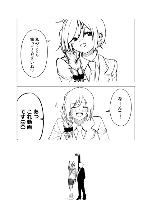 【Pちひ】今年のエイプリルフール企画すごい良かったよね漫画 