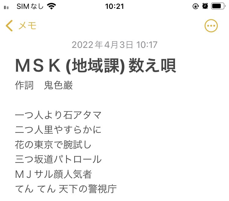 鬼歌 Twitter Search Twitter 鬼歌 Twitter Search Twitter